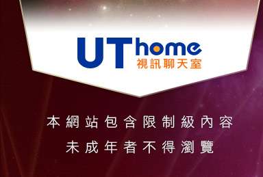 黃色小說本網站包含限制級內容，未成年不得瀏覽